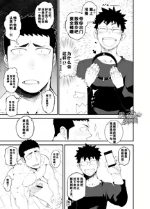 Page 9 of capture:2 - preview thumbnail