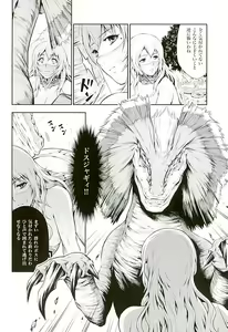 Page 12 of Pair Hunter no Seitai vol.2-1 - preview thumbnail