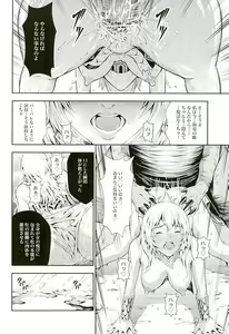 Page 16 of Pair Hunter no Seitai vol.2-1 - preview thumbnail