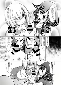 Page 4 of Punikan! - preview thumbnail