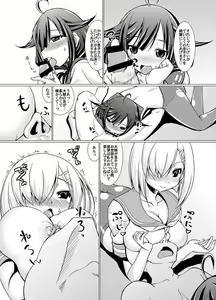Page 6 of Punikan! - preview thumbnail