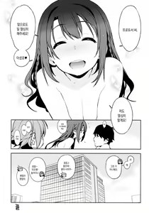 Page 46 of Healing Decision 2 - preview thumbnail