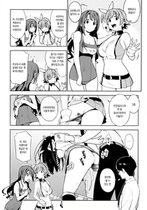 Page 6 of Healing Decision 2 - preview thumbnail