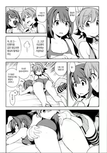 Page 7 of Healing Decision 2 - preview thumbnail