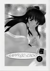 Page 2 of Happy Go Lucky 11 - preview thumbnail