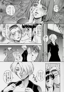 Page 10 of Happy Go Lucky 11 - preview thumbnail