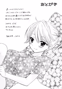 Page 28 of Himitsu 5 | Secret 5 - preview thumbnail