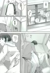 Page 8 of clover＊4 - preview thumbnail