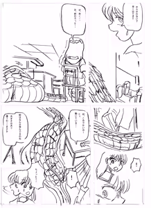 Page 3 of Hoshoku na Kyoushitsu - preview thumbnail