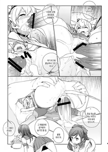 Page 46 of Little by little - preview thumbnail