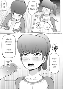 Page 4 of เดอะ ลาว์ด เฮาซ์: โอลลี่ เดอะ D(The Loud house)[Ongoing] อย่าจัดกูอยู่เวสเติร์น ภาษาไทยบ้านพ่อมึงดิอยู่หมวดตะวันตก - preview thumbnail