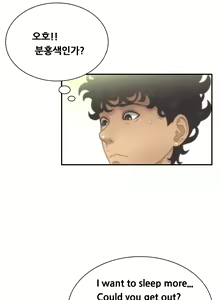 Page 130 of That White Ch.0-9 - preview thumbnail