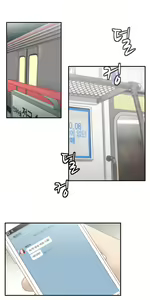 Page 228 of That White Ch.0-9 - preview thumbnail