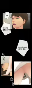 Page 65 of That White Ch.0-9 - preview thumbnail