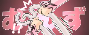 Page 381 of Mahou Shoujo Mana - preview thumbnail