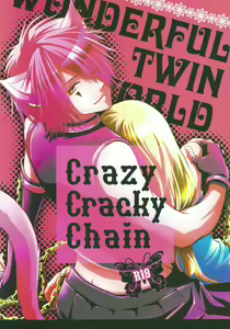 Crazy Cracky Chain - hentai manga cover image