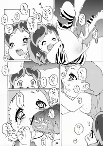Page 34 of Rakugaki no Moto MIX - preview thumbnail