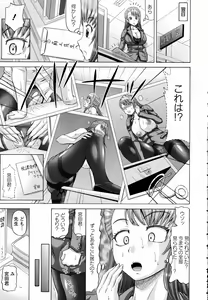Page 103 of ANGEL Club 2016-06 - preview thumbnail