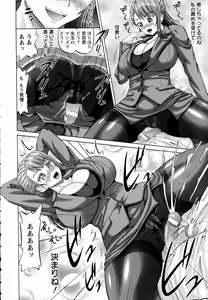 Page 108 of ANGEL Club 2016-06 - preview thumbnail