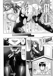 Page 120 of ANGEL Club 2016-06 - preview thumbnail