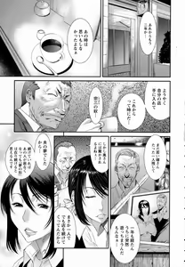 Page 123 of ANGEL Club 2016-06 - preview thumbnail