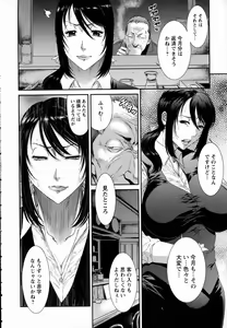 Page 124 of ANGEL Club 2016-06 - preview thumbnail