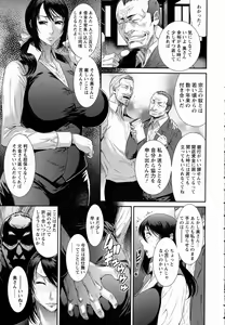 Page 125 of ANGEL Club 2016-06 - preview thumbnail