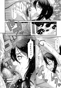 Page 128 of ANGEL Club 2016-06 - preview thumbnail