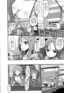 Page 142 of ANGEL Club 2016-06 - preview thumbnail