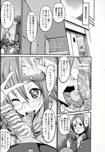 Page 159 of ANGEL Club 2016-06 - preview thumbnail