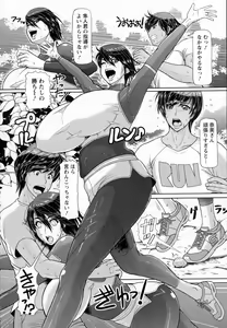 Page 162 of ANGEL Club 2016-06 - preview thumbnail