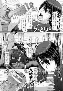 Page 165 of ANGEL Club 2016-06 - preview thumbnail