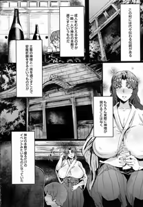 Page 182 of ANGEL Club 2016-06 - preview thumbnail