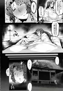 Page 186 of ANGEL Club 2016-06 - preview thumbnail