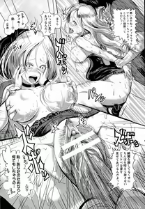 Page 244 of ANGEL Club 2016-06 - preview thumbnail