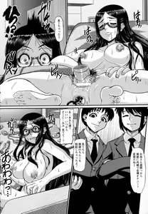 Page 278 of ANGEL Club 2016-06 - preview thumbnail