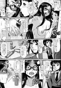 Page 279 of ANGEL Club 2016-06 - preview thumbnail
