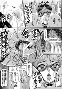 Page 284 of ANGEL Club 2016-06 - preview thumbnail