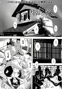 Page 293 of ANGEL Club 2016-06 - preview thumbnail