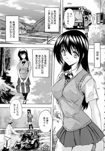Page 295 of ANGEL Club 2016-06 - preview thumbnail