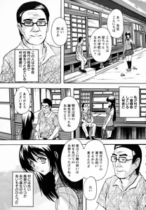 Page 297 of ANGEL Club 2016-06 - preview thumbnail