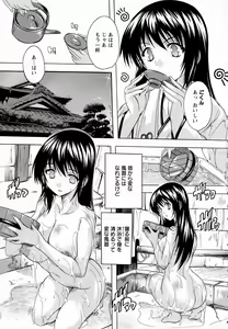 Page 299 of ANGEL Club 2016-06 - preview thumbnail