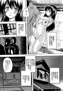 Page 300 of ANGEL Club 2016-06 - preview thumbnail