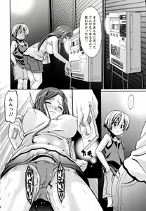 Page 324 of ANGEL Club 2016-06 - preview thumbnail