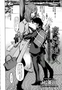 Page 334 of ANGEL Club 2016-06 - preview thumbnail