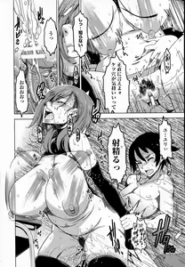 Page 350 of ANGEL Club 2016-06 - preview thumbnail