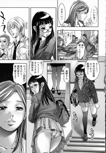 Page 357 of ANGEL Club 2016-06 - preview thumbnail