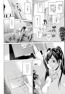 Page 376 of ANGEL Club 2016-06 - preview thumbnail
