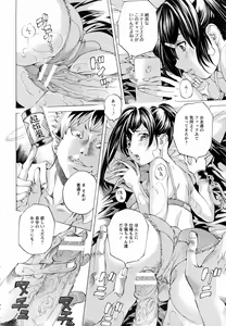 Page 384 of ANGEL Club 2016-06 - preview thumbnail