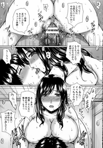 Page 415 of ANGEL Club 2016-06 - preview thumbnail